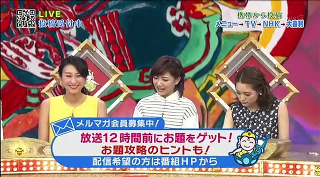 150411 Chakushin Orei! Keitai Oogiri (sae cut)