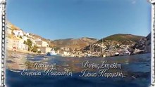 Ομικρον Θετικο- epeisodio 101-512x384