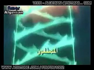 Daye Al Chouja3 - داي الشجاع