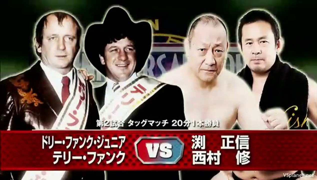 Terry Funk & Dory Funk jr vs Masanobu Fuchi & Osamu Nishimura, AJPW 27.10.2013