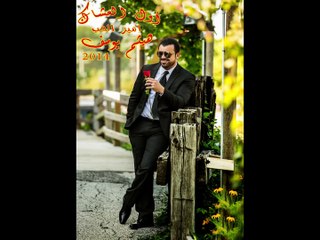 هيثم يوسف - ست الكل 2014