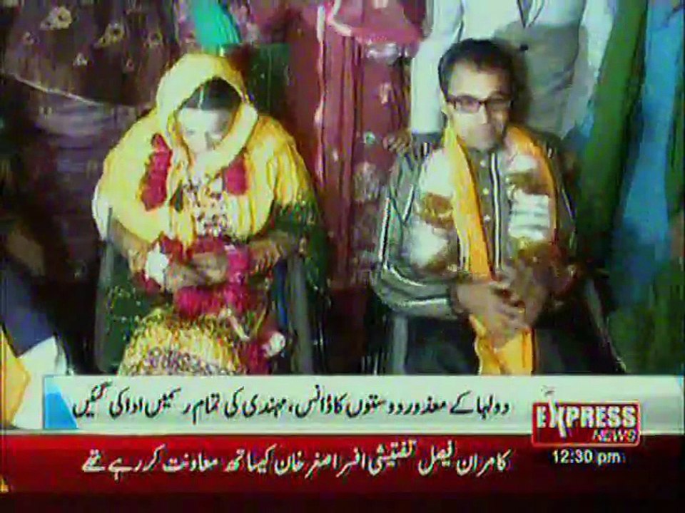 special marriage ceremony