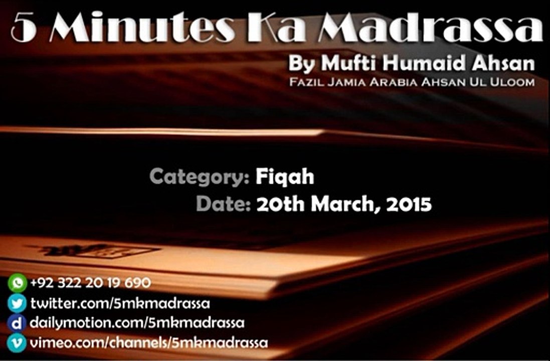 020 - 20.03.2015 - Fiqah