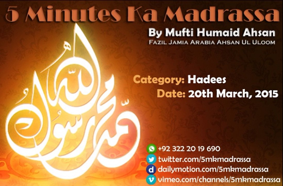 020 - 20.03.2015 - Hadees