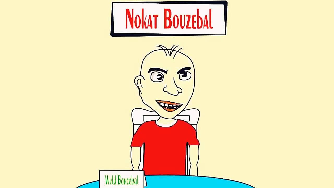 نكت مصرية مضحكة جدا