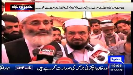 Khabar Yeh Hai ~ 12th April 2015 - Live Pak News