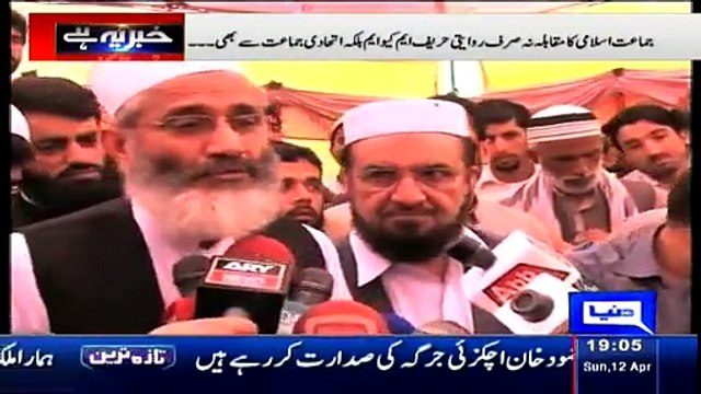 Khabar Yeh Hai ~ 12th April 2015 - Live Pak News