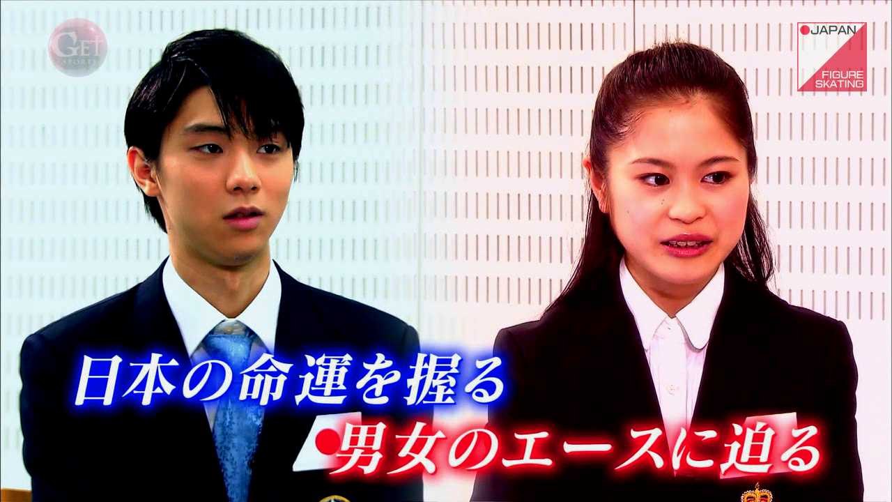 羽生結弦＆宮原知子　国別対抗戦で世界一へ