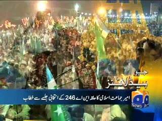 Geo Headlines-12 Apr 2015-2200