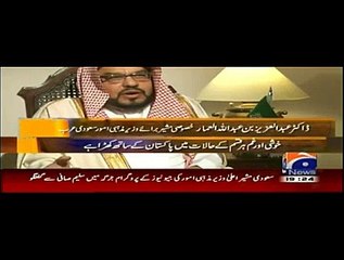 Jirga on Geo News – 12th April 2015