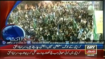 Headlines - 2200 - Sunday – 12 – April - 2015