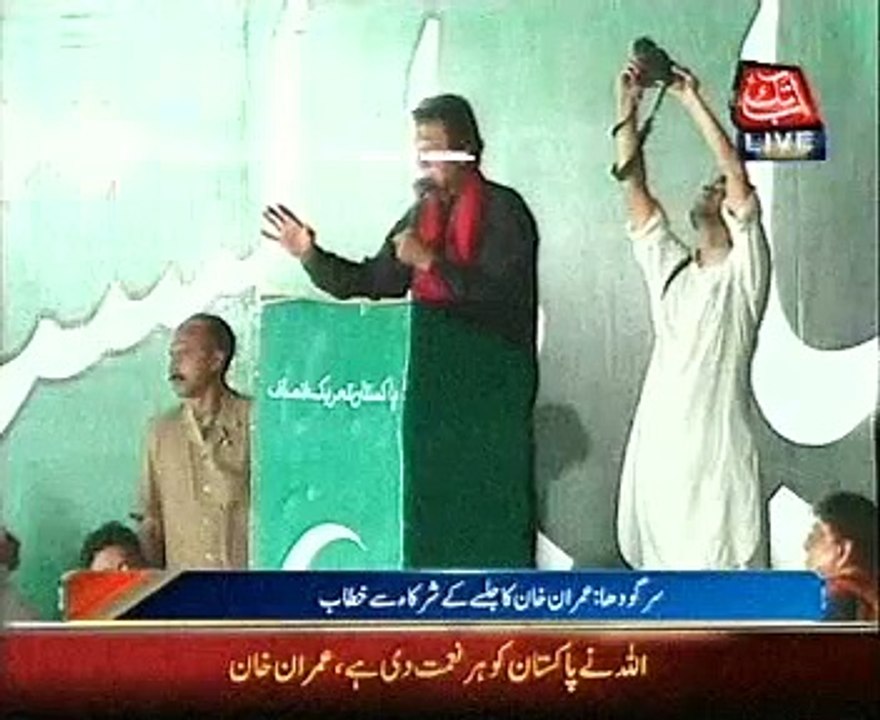 Imran Khan Against Iftikhar Choudry,Najam Sethi and Returning Officers 17-10-2014 1907