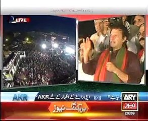 Imran Khan Against Mehboob Anwer 22-08-2014 2040