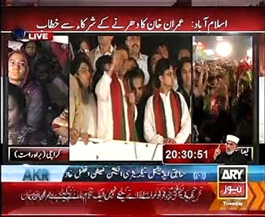 Imran Khan Against MSR and Nawaz Shareef 26-08-2014 2128
