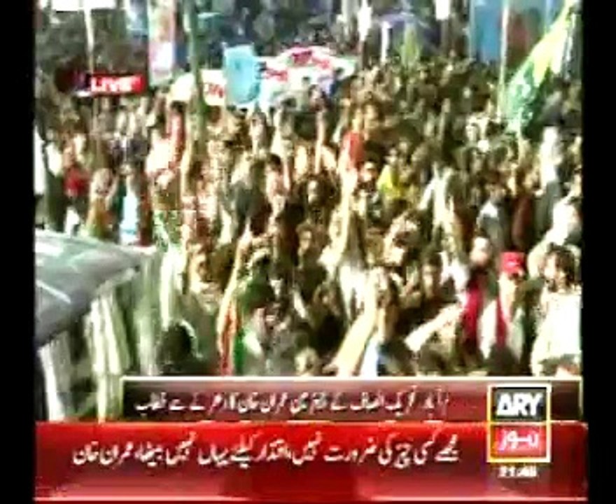 Imran Khan Against Najam Sethi 07-09-2014 2147