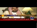 Jirga on Geo News (Dr. Abdulaziz bin Abdullah Al-Ammar Exclusive Interview..) – 12th April 2015