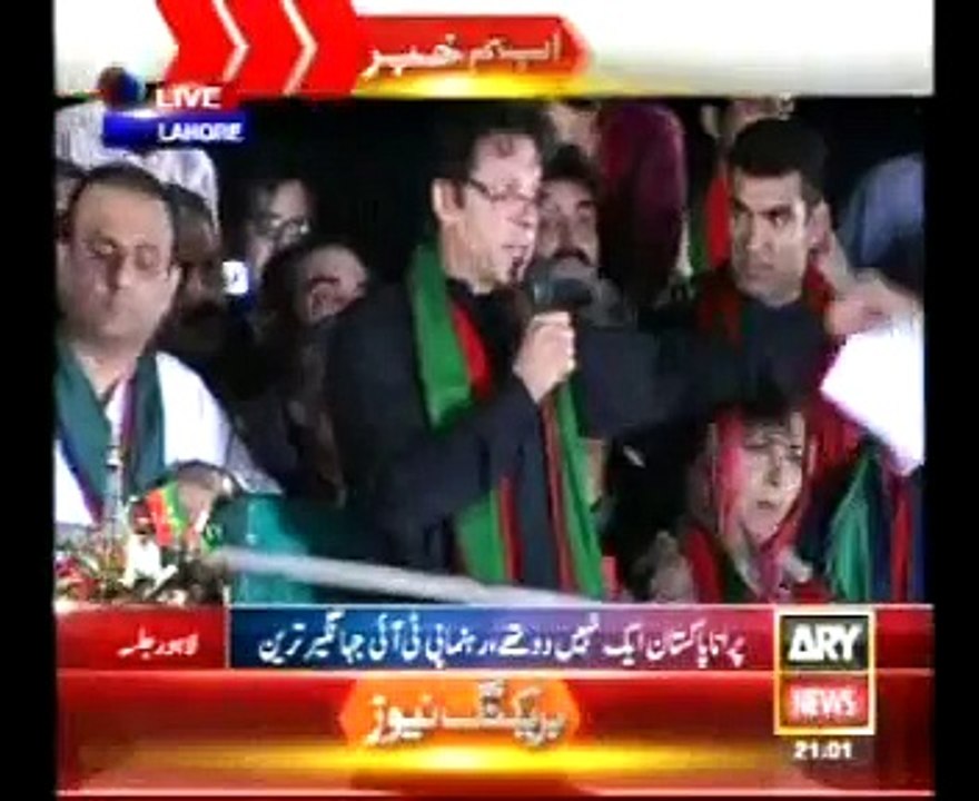 Imran Khan Against Nawaz Shareef 28-09-2014 2101