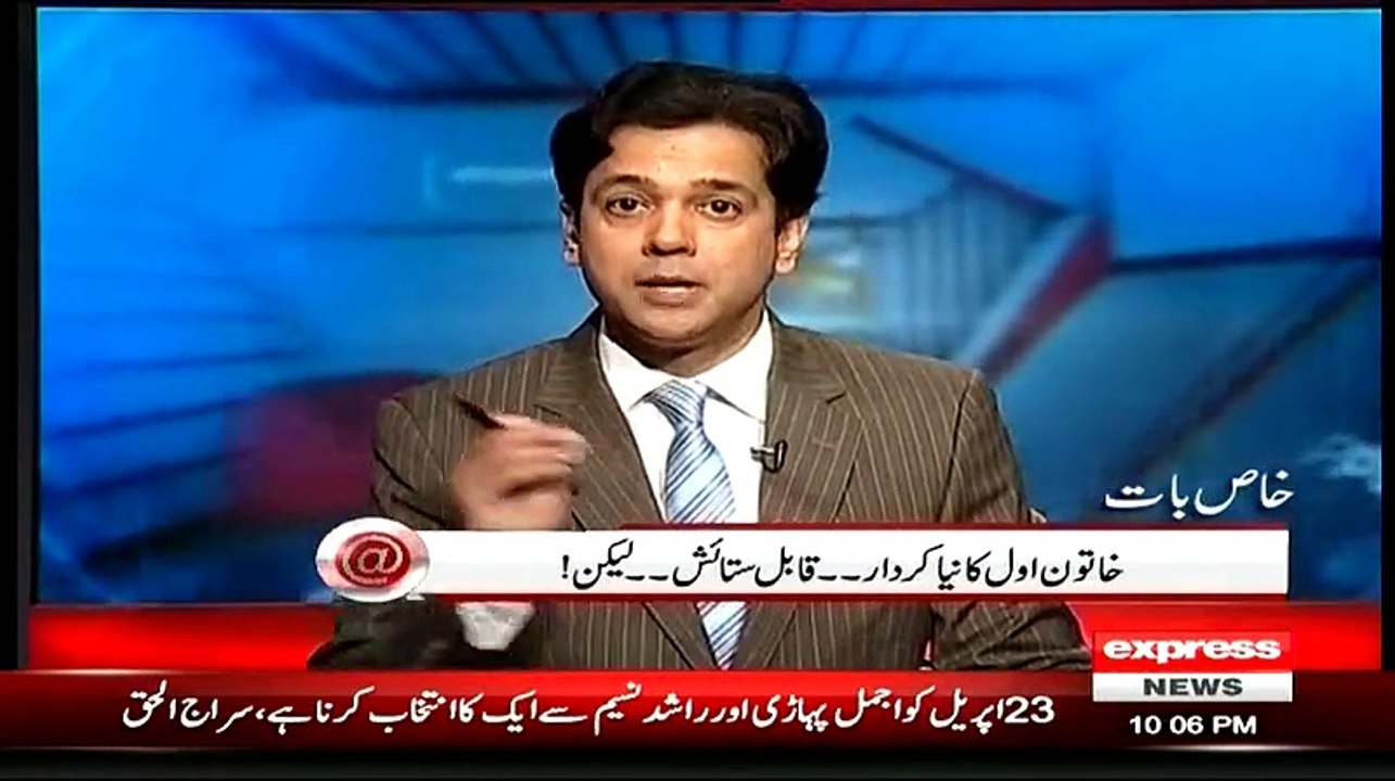 Ahmed Qureshi Criticizing Imran Khan For Making Reham Khan As Ambassador for Street Children