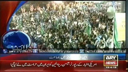 Headlines - 2300 - Sunday – 12 – April - 2015