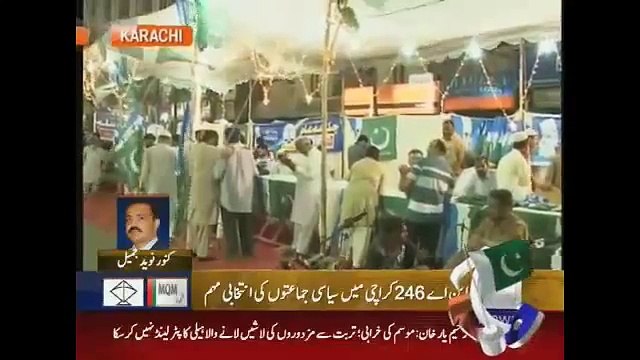 Geo News Headlines 12 April 2015_ Preparations of Jamaat Islami Jalsa on NA 246