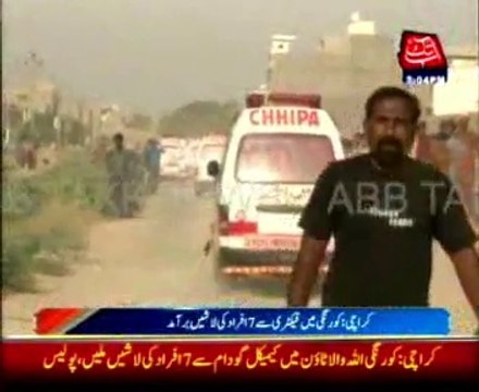 Karachi 6 bodies found from chemical tank of a factory