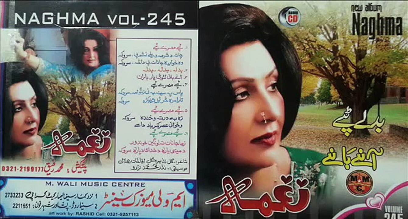 Naghma Pashto Songs 2015 - Gul De janan