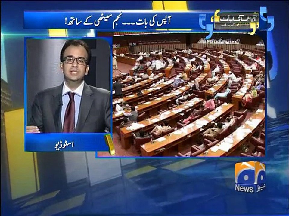 Apas Ki Baat-12 Apr 2015