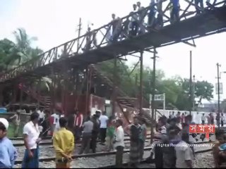 ফরিদপুর এক্সপ্রেস ট্রেনের উল্টো যাত্রা!