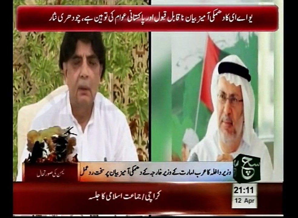 News Bulletin 9pm April 12, 2015