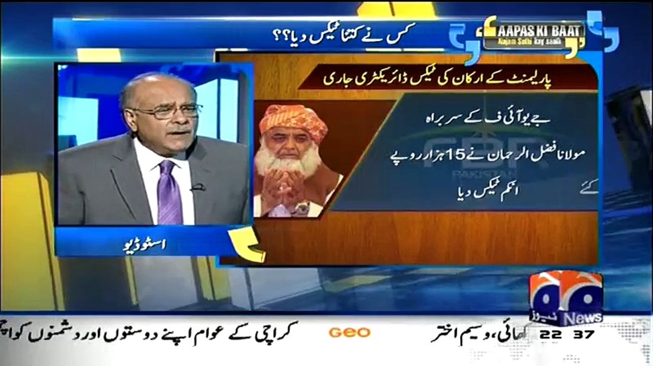 Agar Croron Rupay Election Per Kharch Hotay Hain To Tax Itna Kam Kese Dete Hai..!