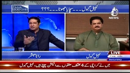 Pakistan Mein Election Kese Robe Hota He