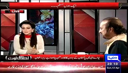 Petrol Crisis Again Near To Come - Babar Awan