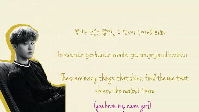 EXO - Call me baby (korean ver.) {Han-Rom-Eng}