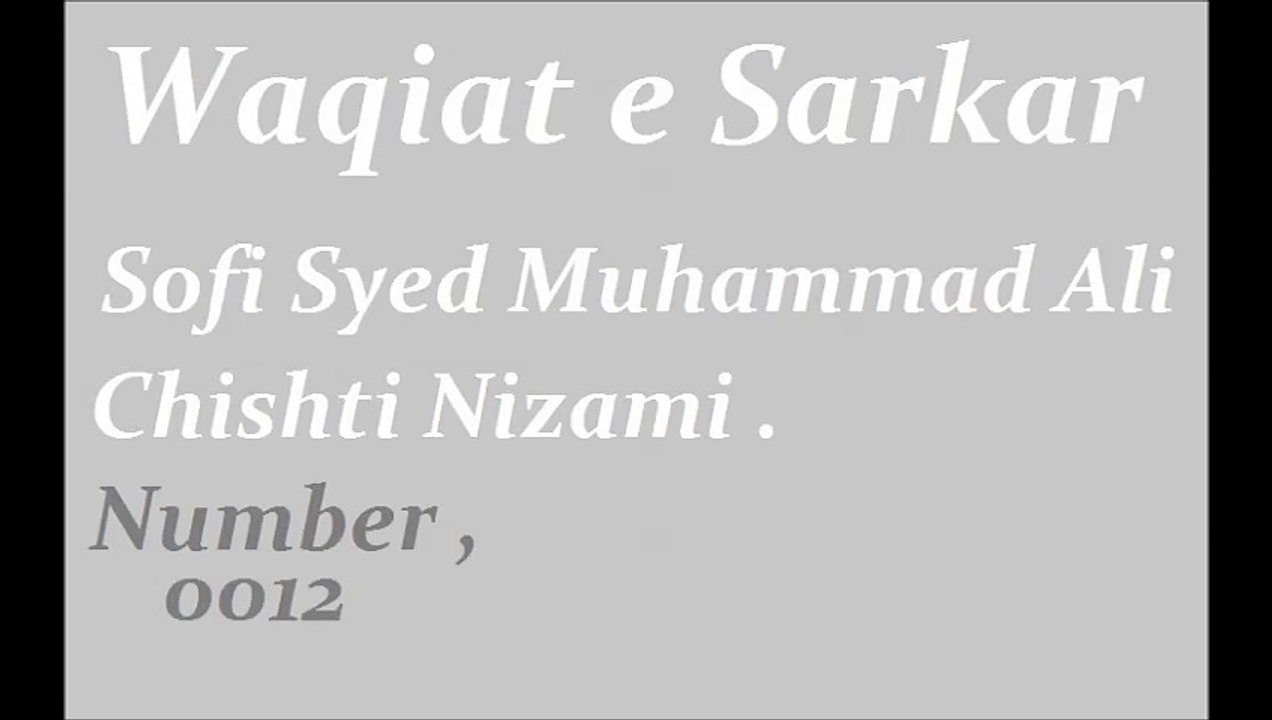 Wqiat e Sarkar . 0012