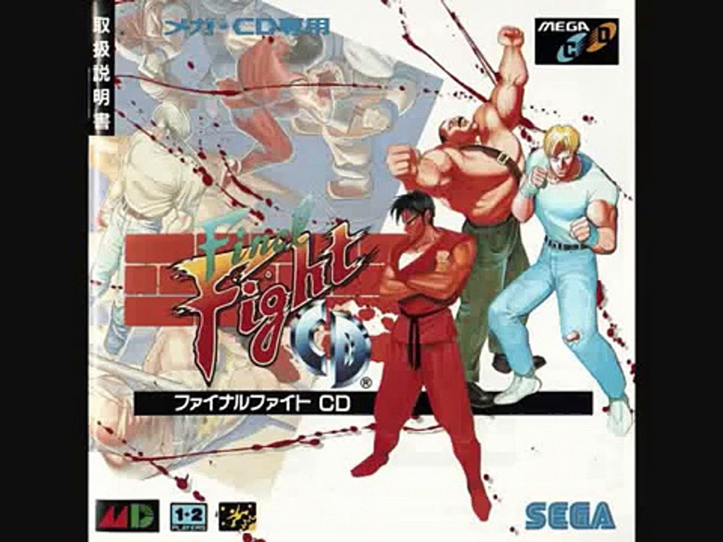 Final Fight Cd Ost Bay Area Walk In The Park ว ด โอ Dailymotion