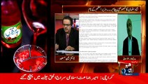 Mian Nawaz Sharif trapped badly on Yemen issue..Dr.Shahid Masood & Saleh Zafar