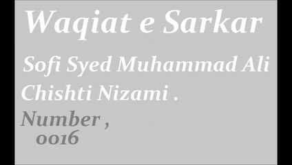 Waqiat e Sarkar . 0016