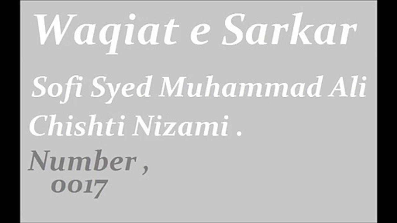 Waqat e Sarkar . 0017