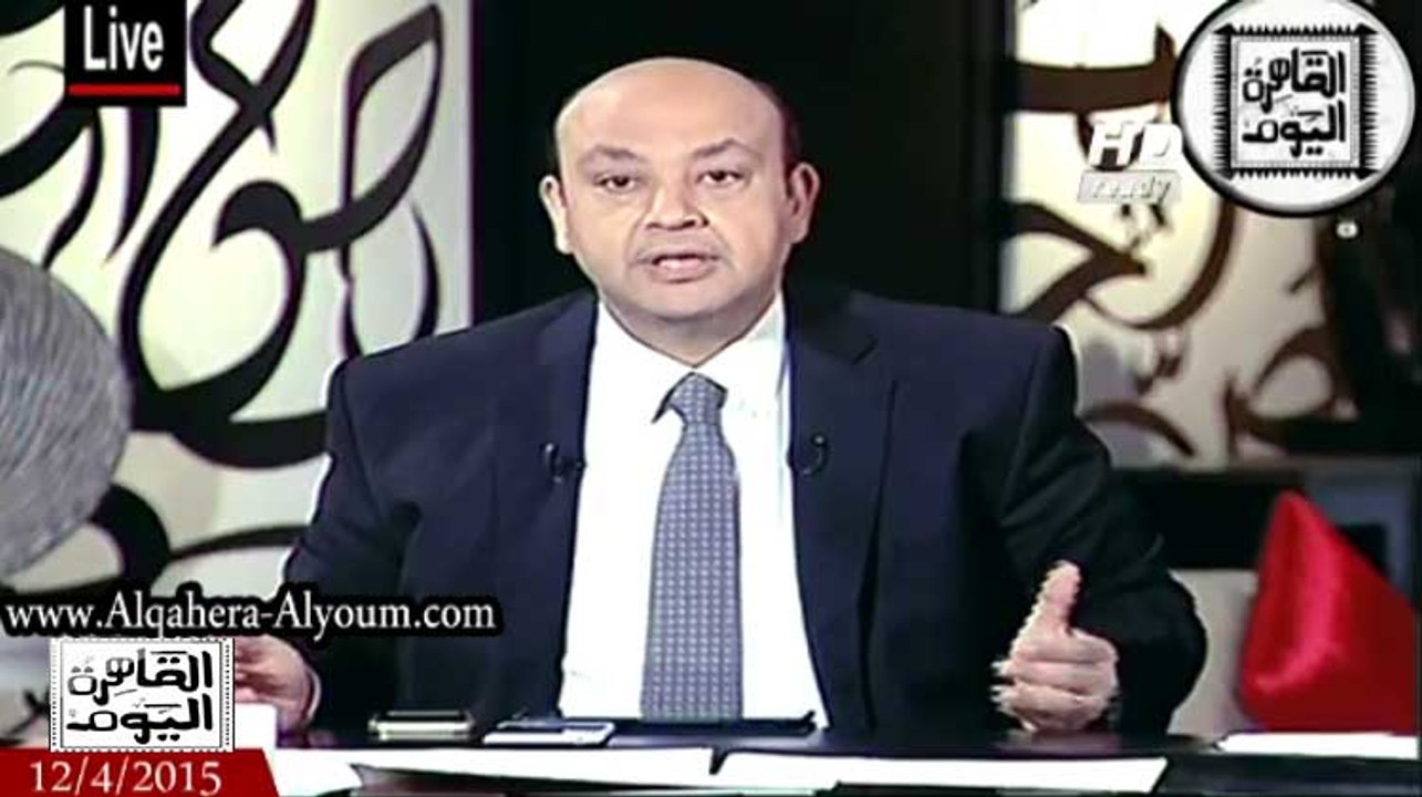 عمرو أديب حلقة الأحد 12-4-2015 الجزء الأول – استهداف قسم ثالث العريش وفشل الأمن فى تأمينه