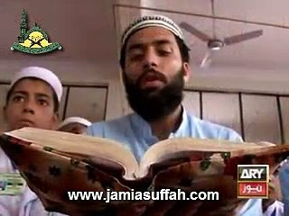 Quranic Compter Boy (Hafiz Bilal Wazeer Ali) - Jamia Suffah
