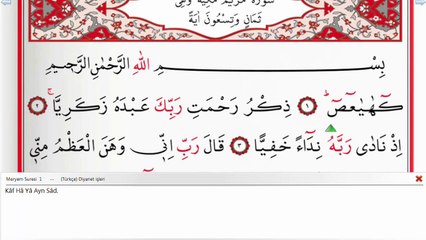 Saad Al Ghamidi - 19 - Ok Takipli Meryem Suresi ve Meali ᴴᴰ 720p