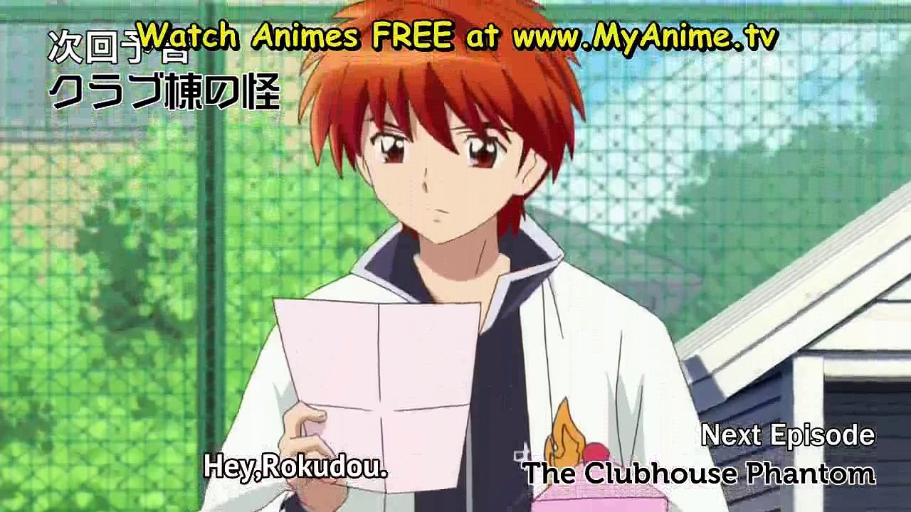 Kyoukai no Rinne 3 PREVIEW