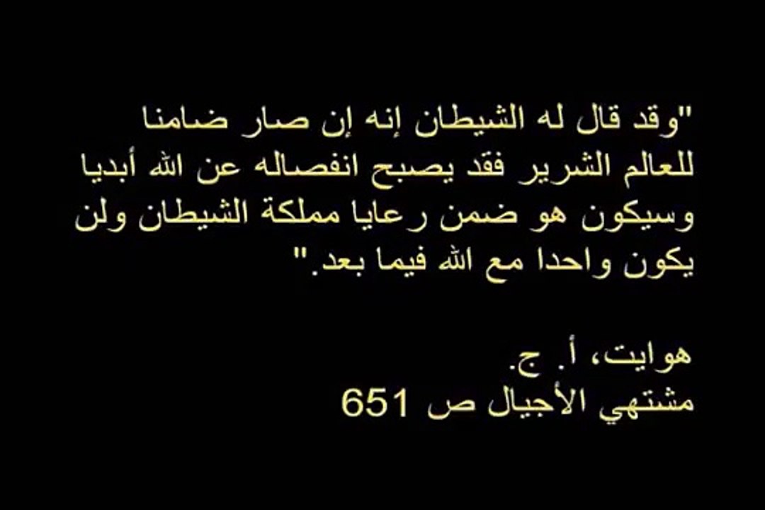 ‫آلام السيد المسيح الحقيقية‬