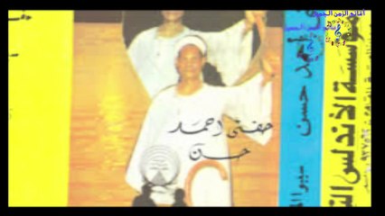 حفنى احمد حسن - مدام فيك صحة بتزعل ليه / HEFNY AHMED HASSN - MADAM FIK SEHA BETEZEAL LEH