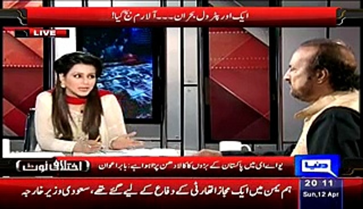 Petrol Crisis Again Near To Come - Babar Awan