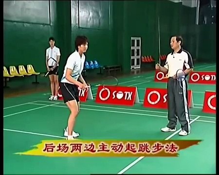 Badminton Footwork - Chen Weihua Training 25 Footworks Basic 1