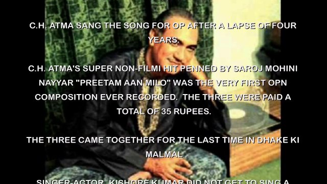 DR. NAG RAO'S O.P. NAYYAR AUDIOS: DHAKE KI MALMAL (1956): AB TO TUM SANG NAINA LAAGE