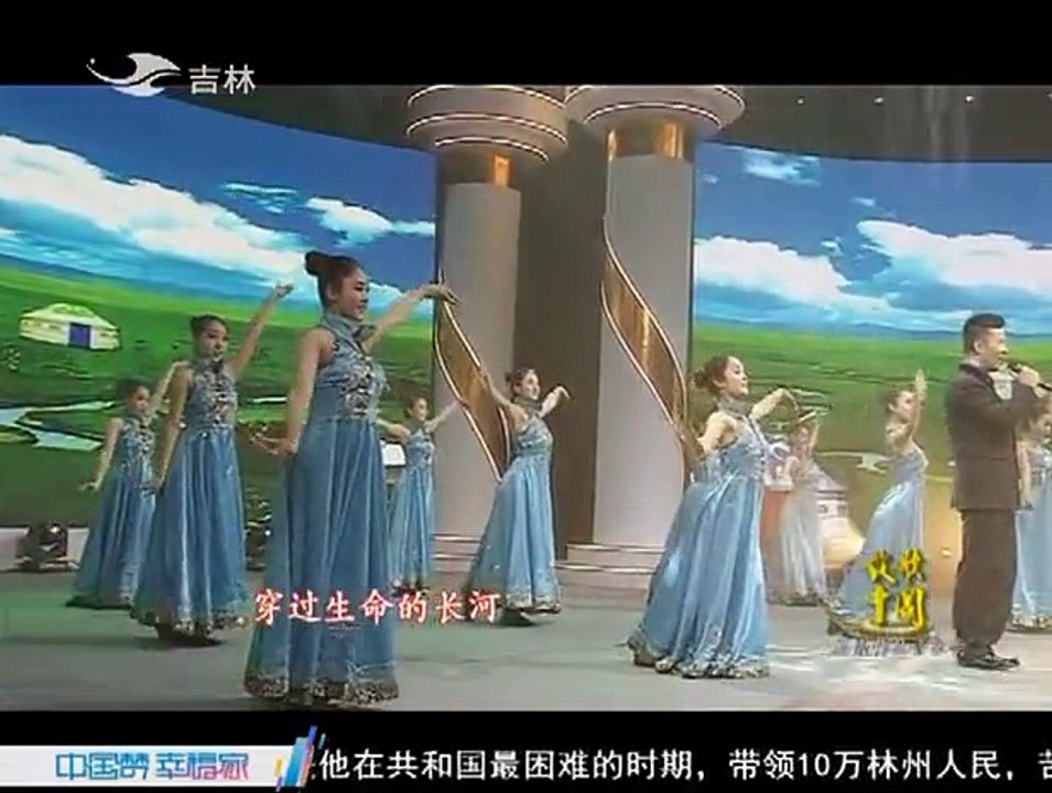 20150413 放歌中国 石焱作品音乐会