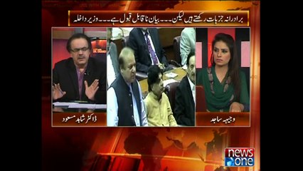 Live with Dr.Shahid Masood, 12-April-2015