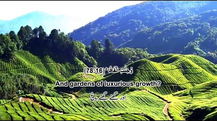 SURAT UL NABAH WITH WRITTEN TRANSLATION.